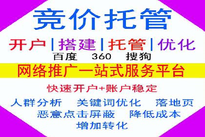 SEM开户实操：从账户管理到数据分析